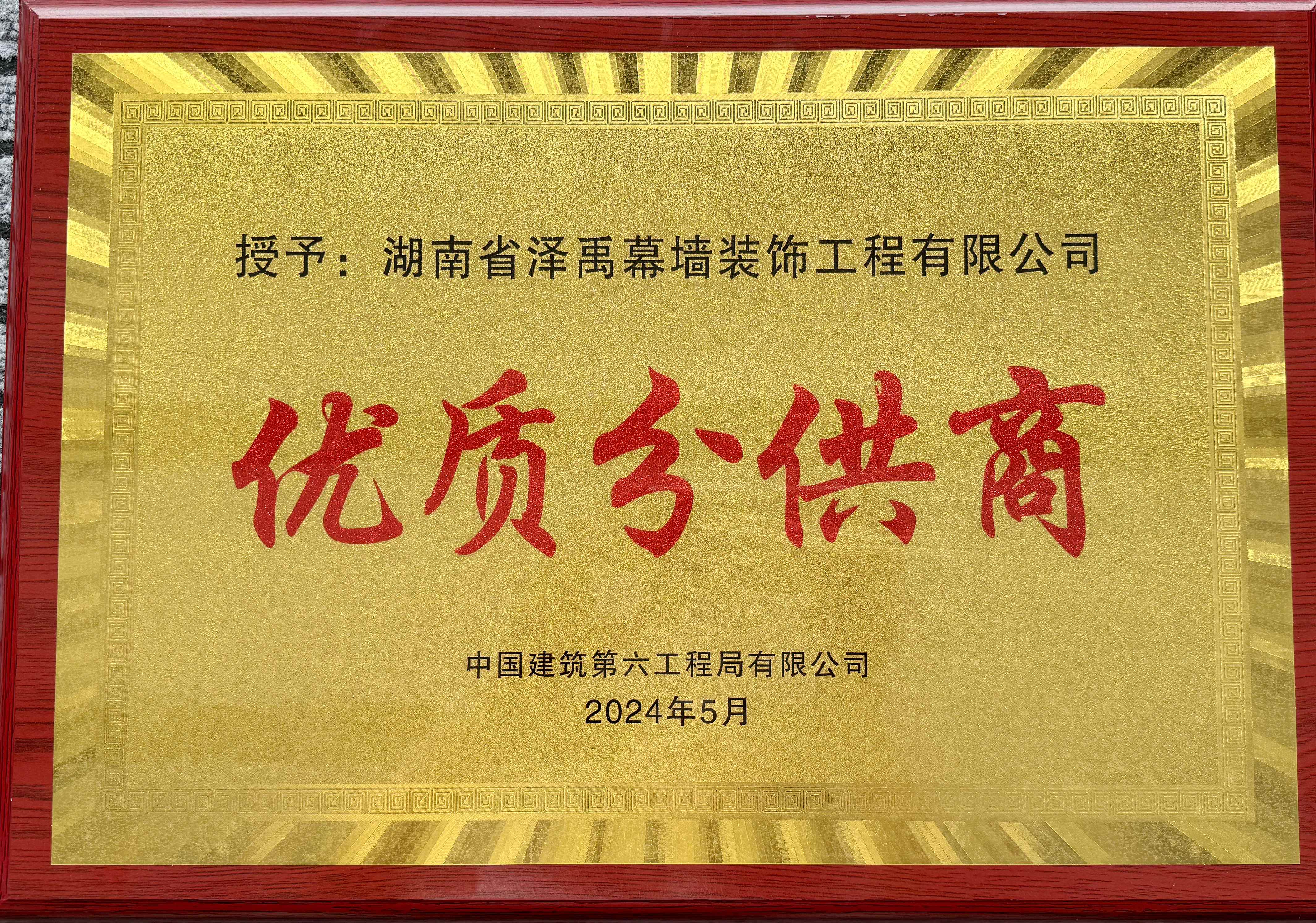 ґcףĻڡV|̶ޣHչĶ(xing)Ŀ-1#ǣģĻ̡ʩ^бЇ̾޹˾衰(yu)ֹ̡Ęsu(y)Q̖